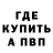 МДМА VHQ Anya Blog