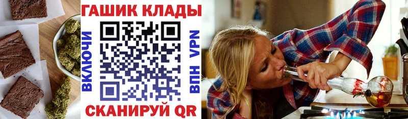 Canna-Cookies марихуана  Купить  Электрогорск 