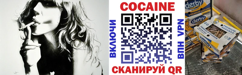 Купить  Электрогорск  КОКАИН Колумбийский 