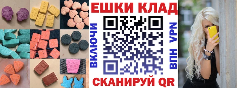 Купить где  Электрогорск  ЭКСТАЗИ 280 MDMA 