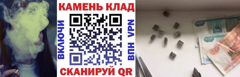 ГАШ Cannabis  Купить закладки  Электрогорск 
