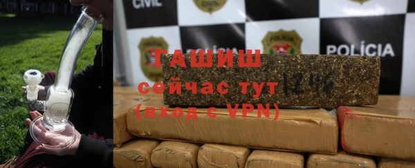 альфа пвп Дмитров