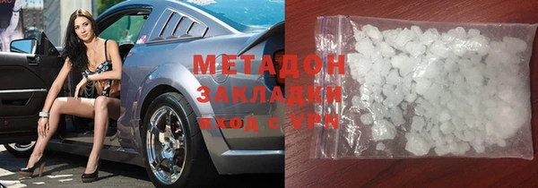 альфа пвп Дмитров