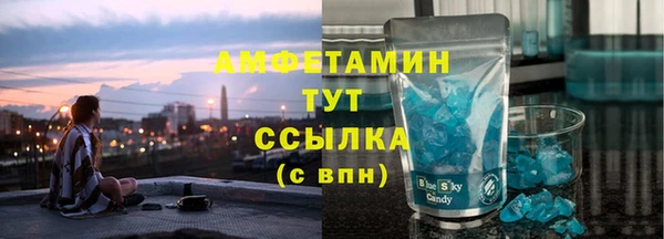альфа пвп Дмитров