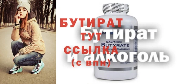 альфа пвп Дмитров
