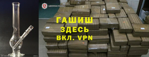 альфа пвп Дмитров