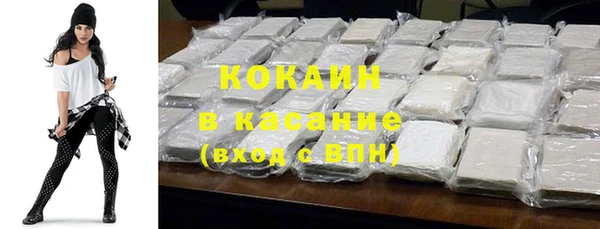 альфа пвп Дмитров