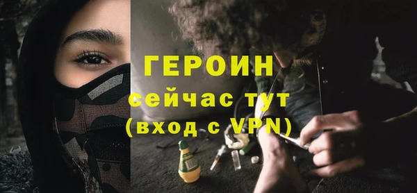 альфа пвп Дмитров