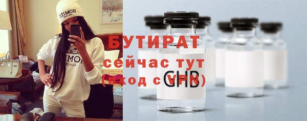 бутик Дмитриев