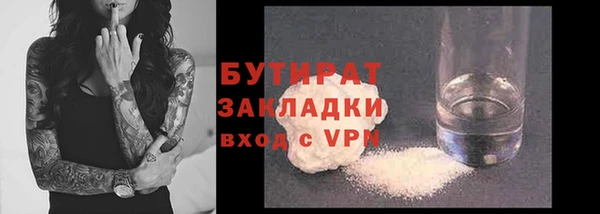 бутик Дмитриев