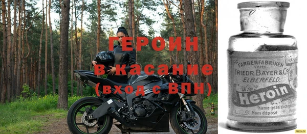 альфа пвп Дмитров