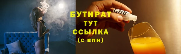 альфа пвп Дмитров