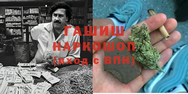 альфа пвп Дмитров