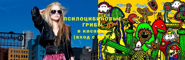 альфа пвп Дмитров