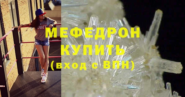 альфа пвп Дмитров