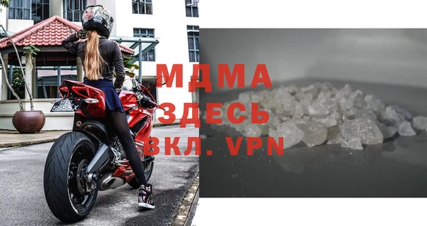 альфа пвп Дмитров