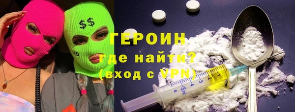 альфа пвп Дмитров