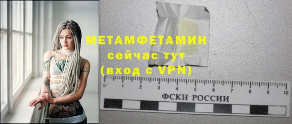 прущая мука Дмитровск