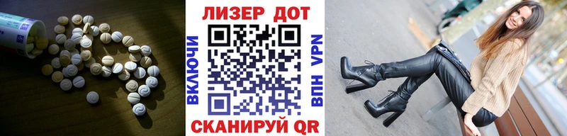 Купить где  Электрогорск  Лсд 25 экстази кислота 