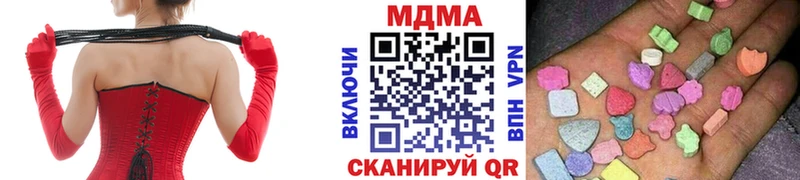 Купить закладки  Электрогорск  МДМА crystal 