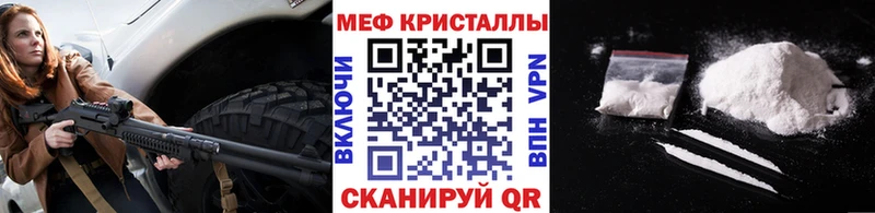 Меф мука  Купить закладки  Электрогорск 