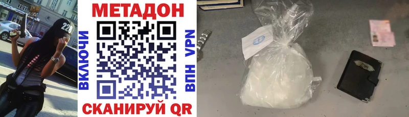 Купить закладки  Электрогорск  Метадон белоснежный 