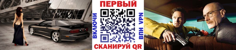 Метамфетамин Декстрометамфетамин 99.9%  Купить где  Электрогорск 