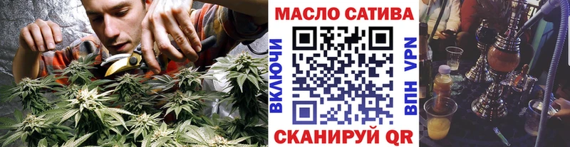 Дистиллят ТГК концентрат  Купить где  Электрогорск 